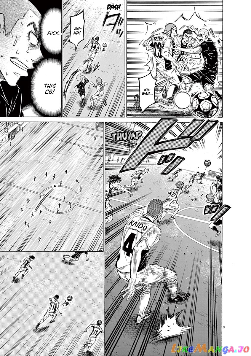 Ao Ashi, Chapter 131 image 10